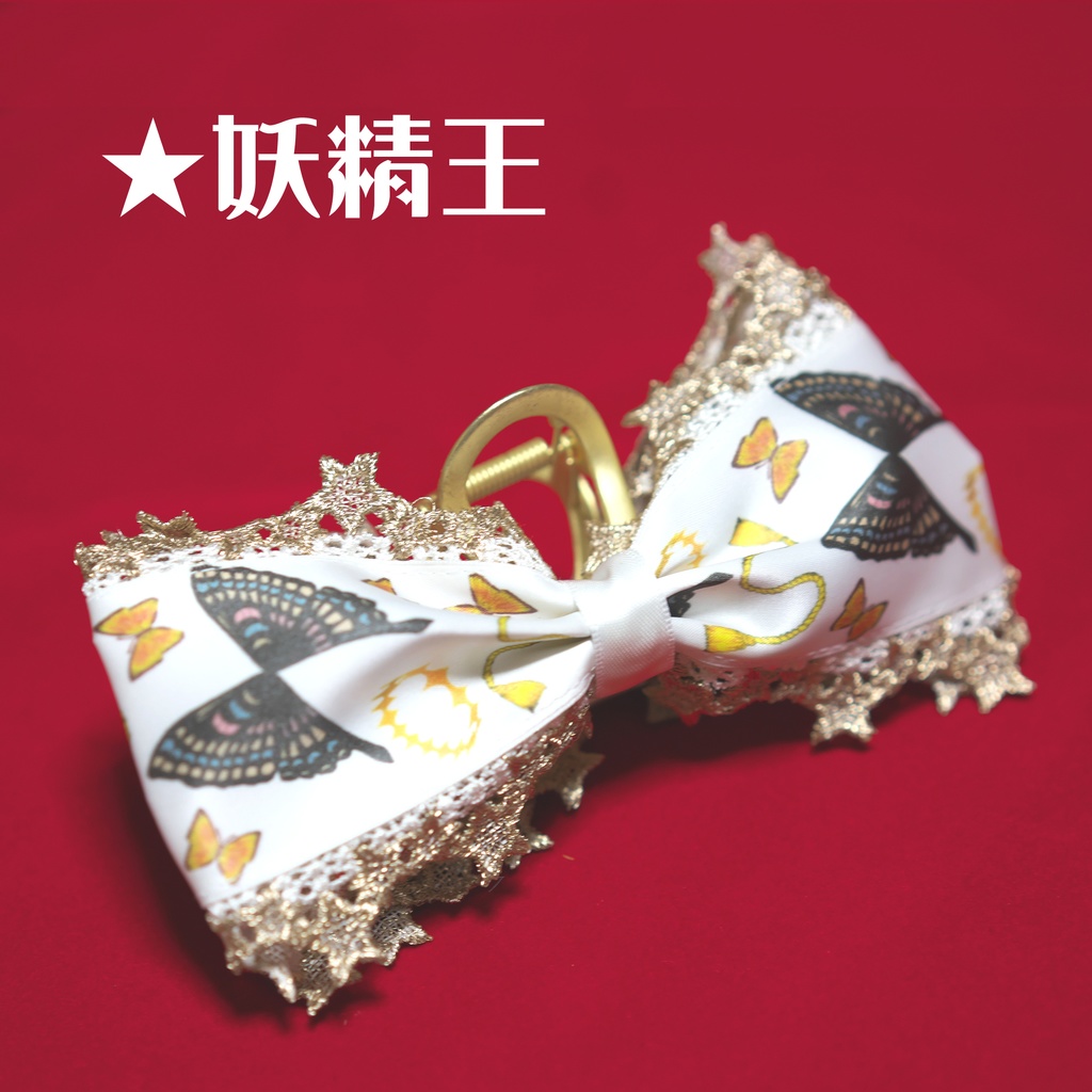 【FGO】オベロンイメージプリントリボンのバンスクリップ