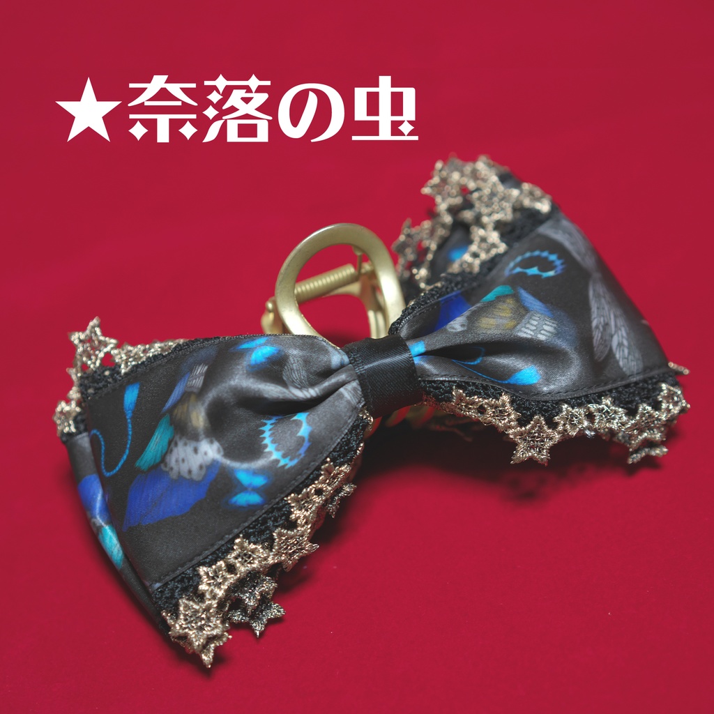 【FGO】オベロンイメージプリントリボンのバンスクリップ