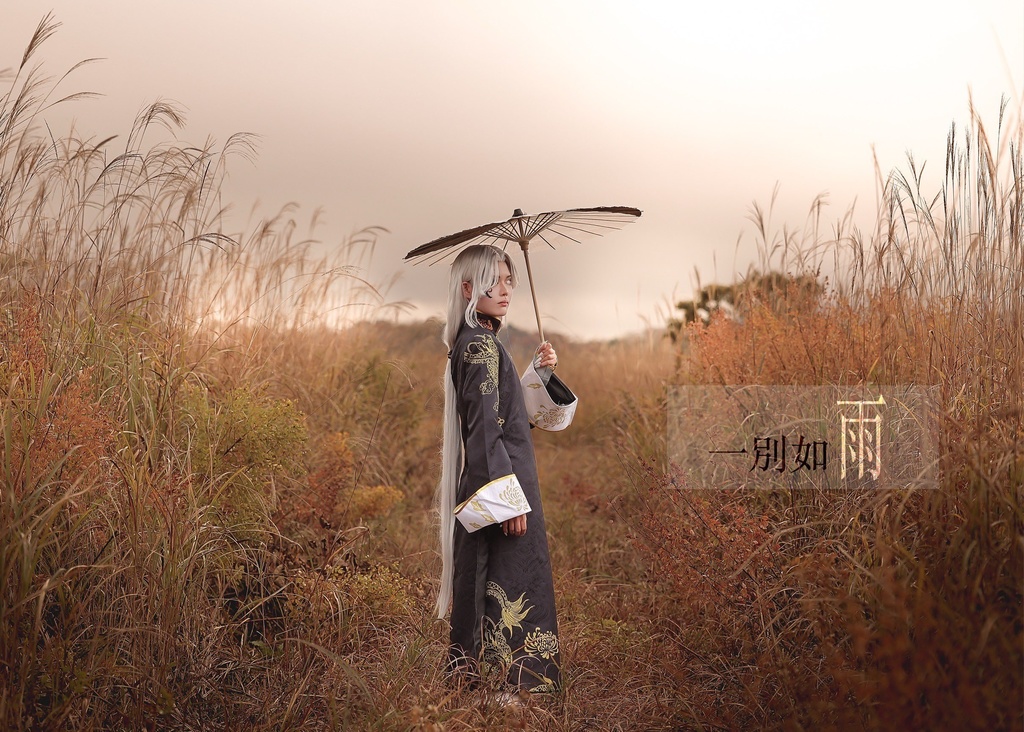 コスプレ写真集 第五人格 残花の涙【一別如雨 】