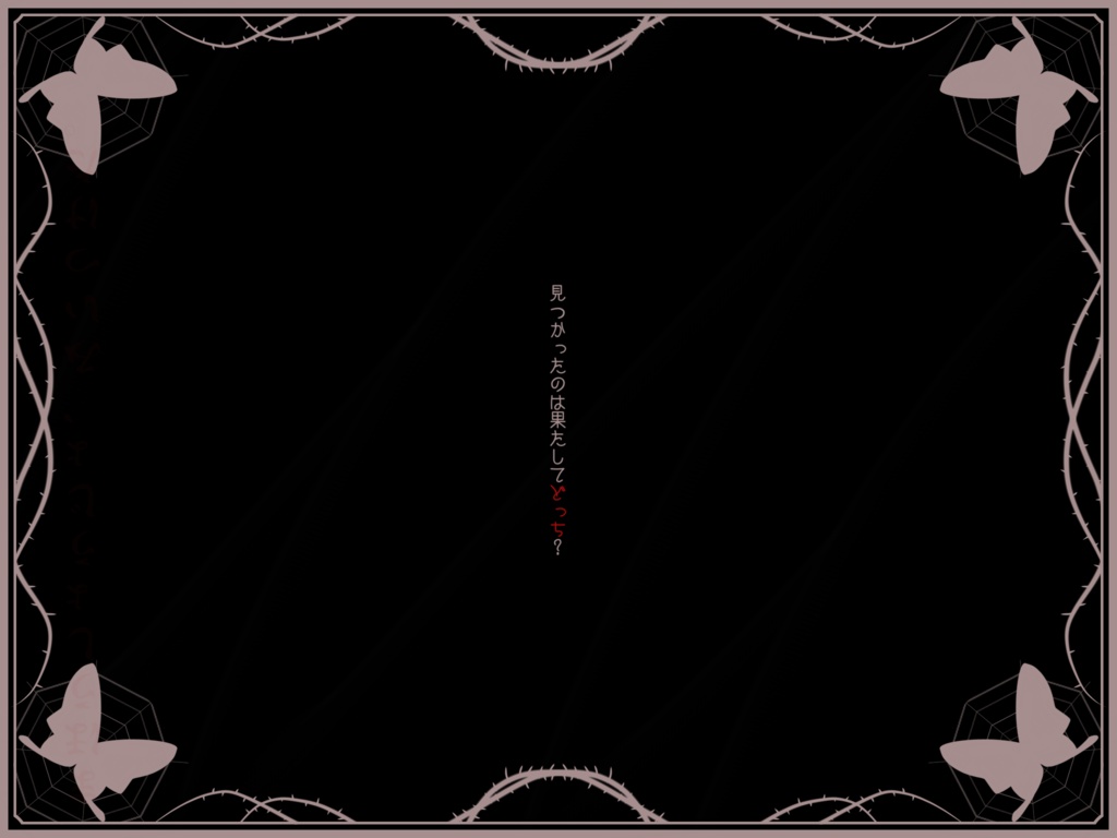 こんにちは、魔法少女です。