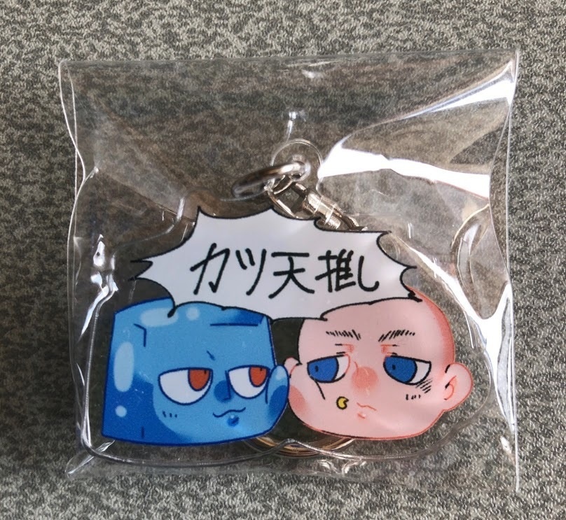 カツ天アクキー