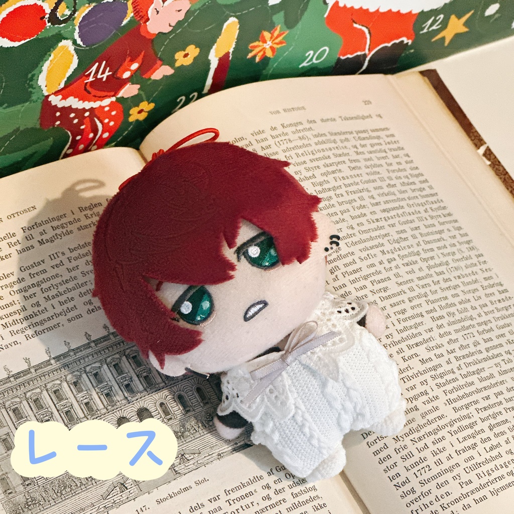 ベビーロンパース 全2種