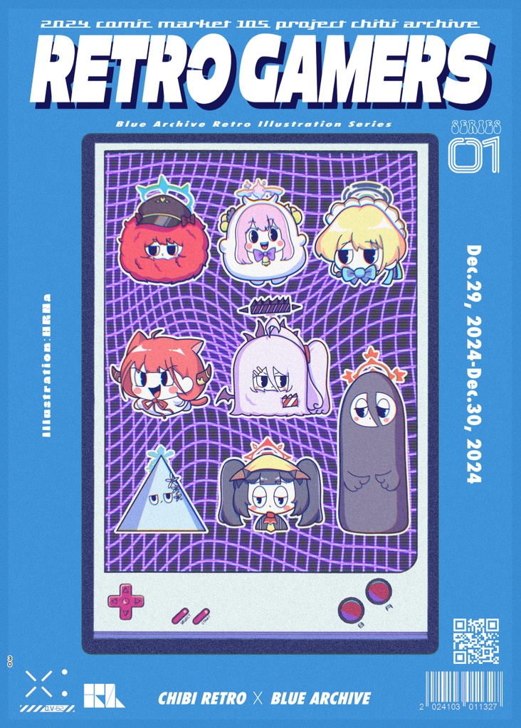 ブルアカちびキャラ合同「ちびアカ2」(電子版)