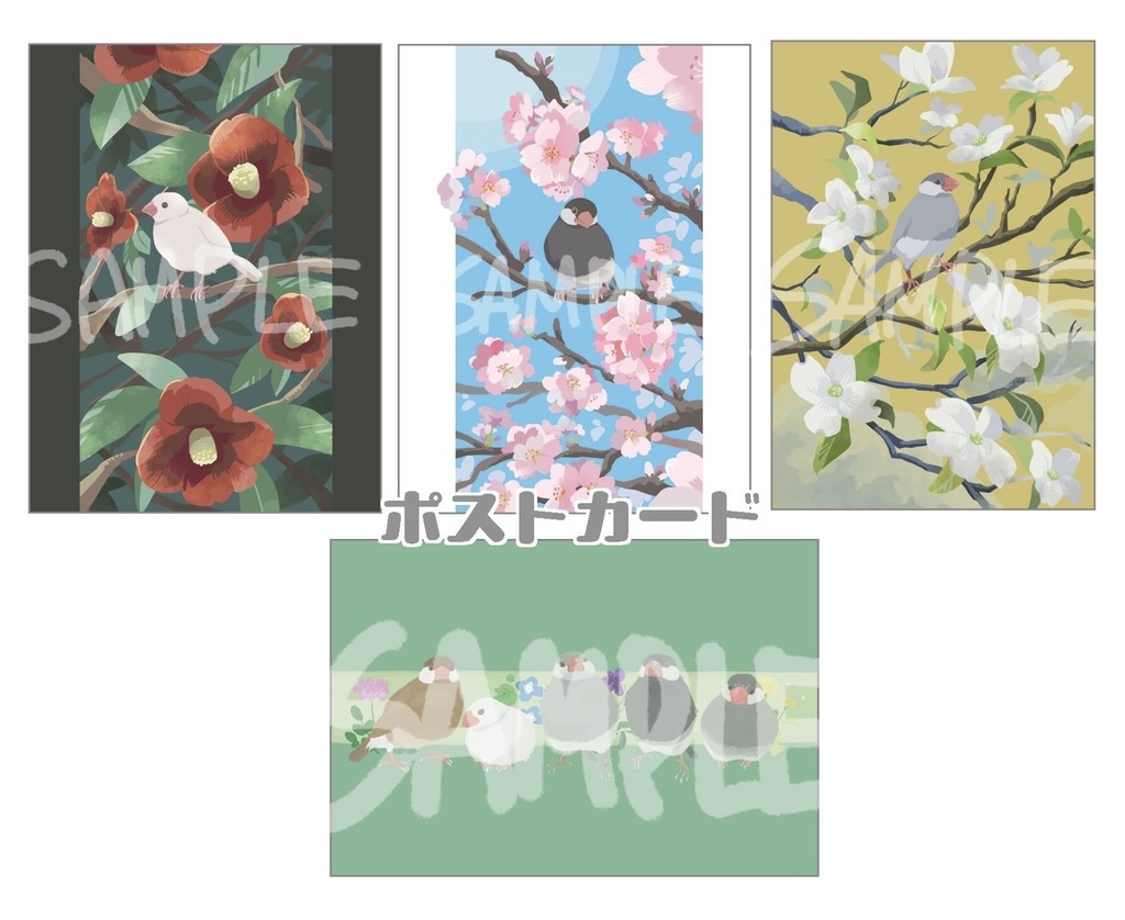 文鳥ポストカード