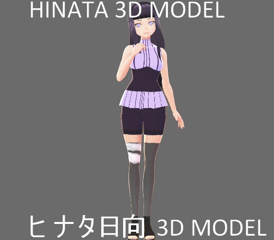 ヒナタ 日向 3D MODEL  HINATA 3D MODEL