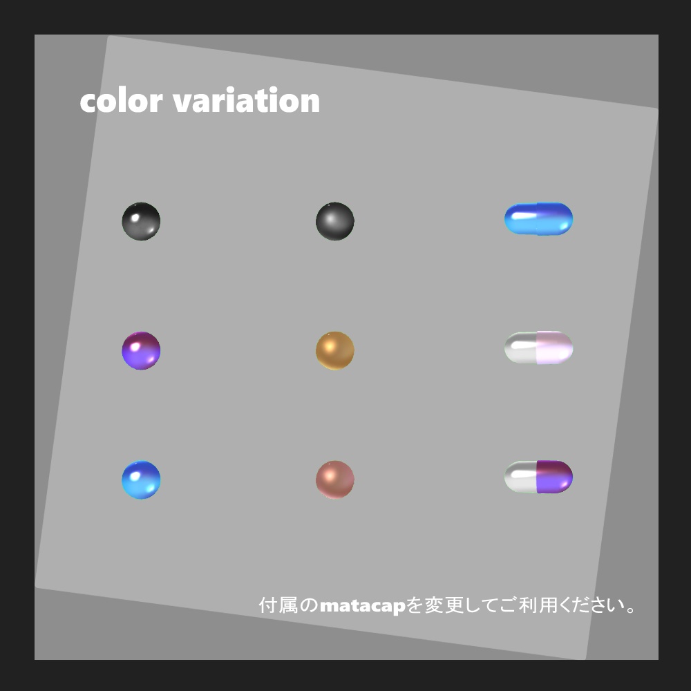 【RENCA専用】舌ピアス2種【ModularAvatar対応】