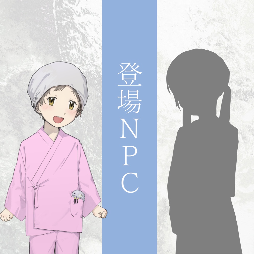 私と小鳥と少女(きみ)と【エモクロアTRPG】