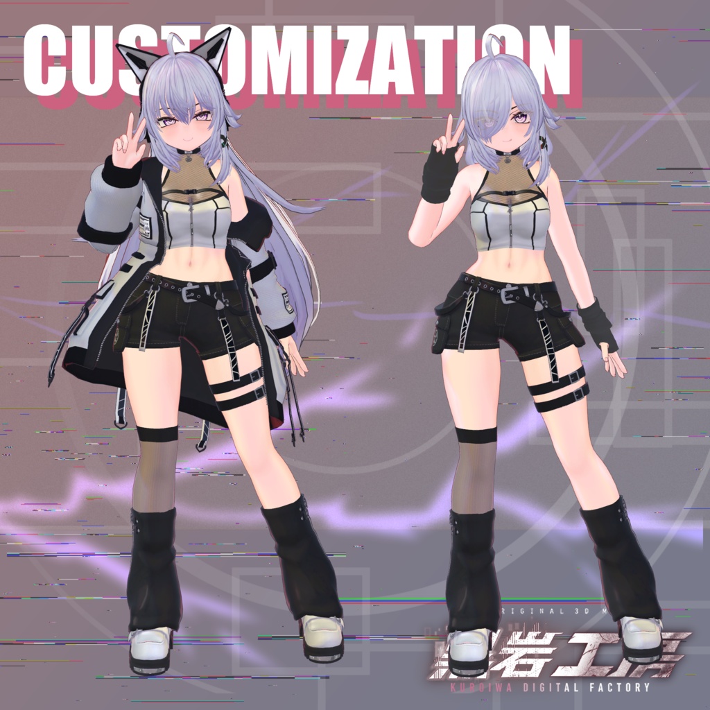 オリジナル3Dモデル E-tA-イータ-