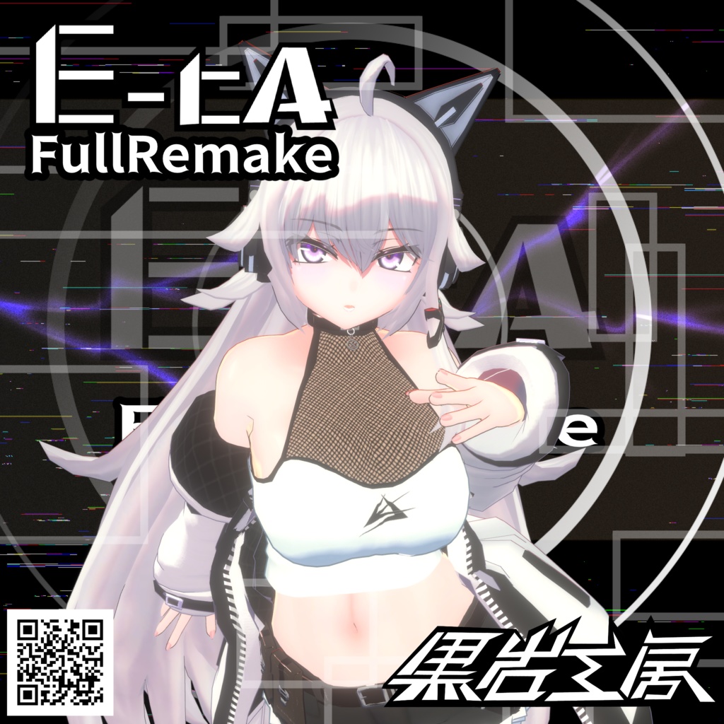 オリジナル３Dモデル [E-tA-イータ-]
