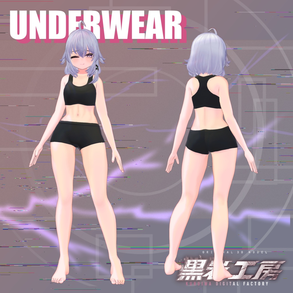オリジナル3Dモデル E-tA-イータ-