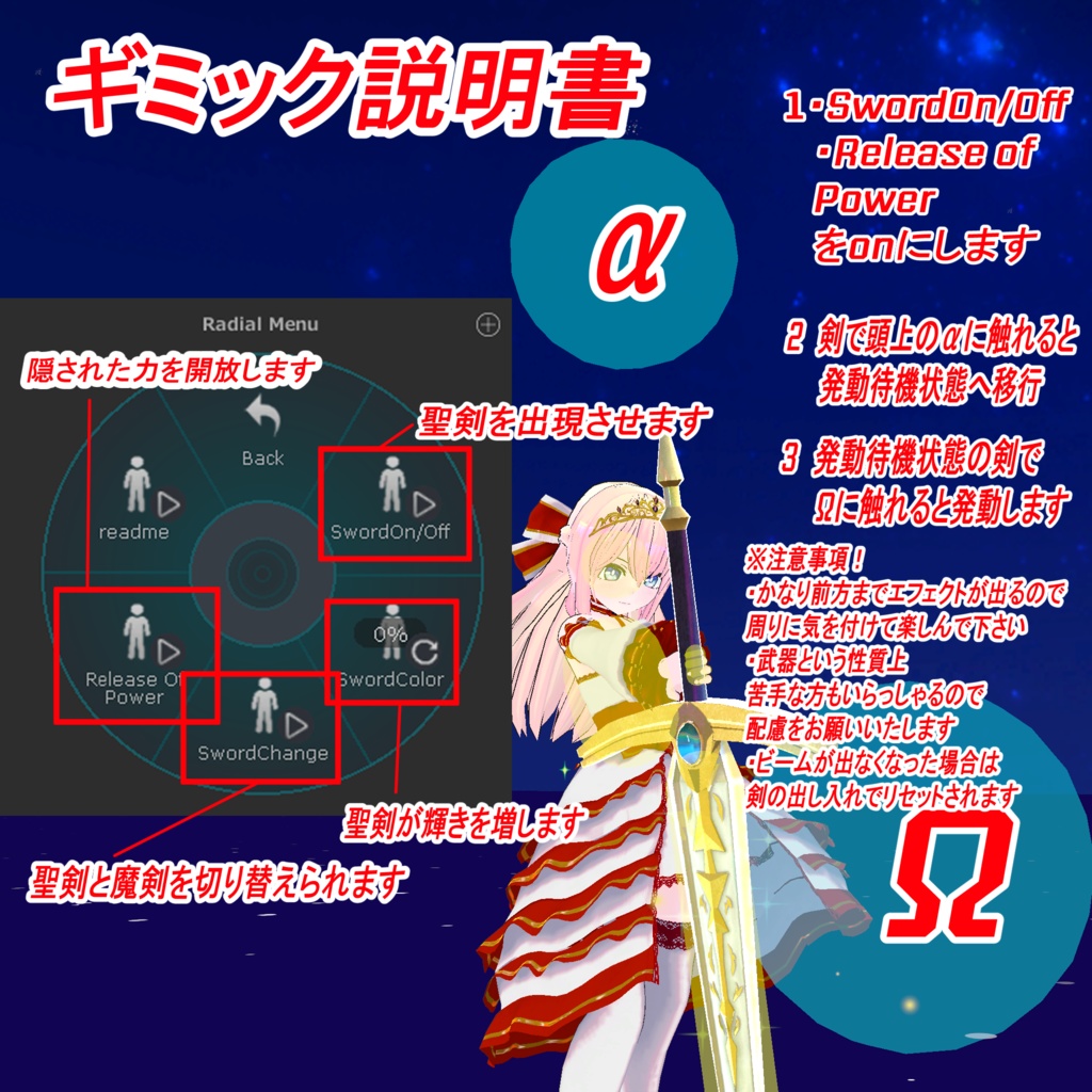 オリジナル3Dモデル<Freesia-フリージア->