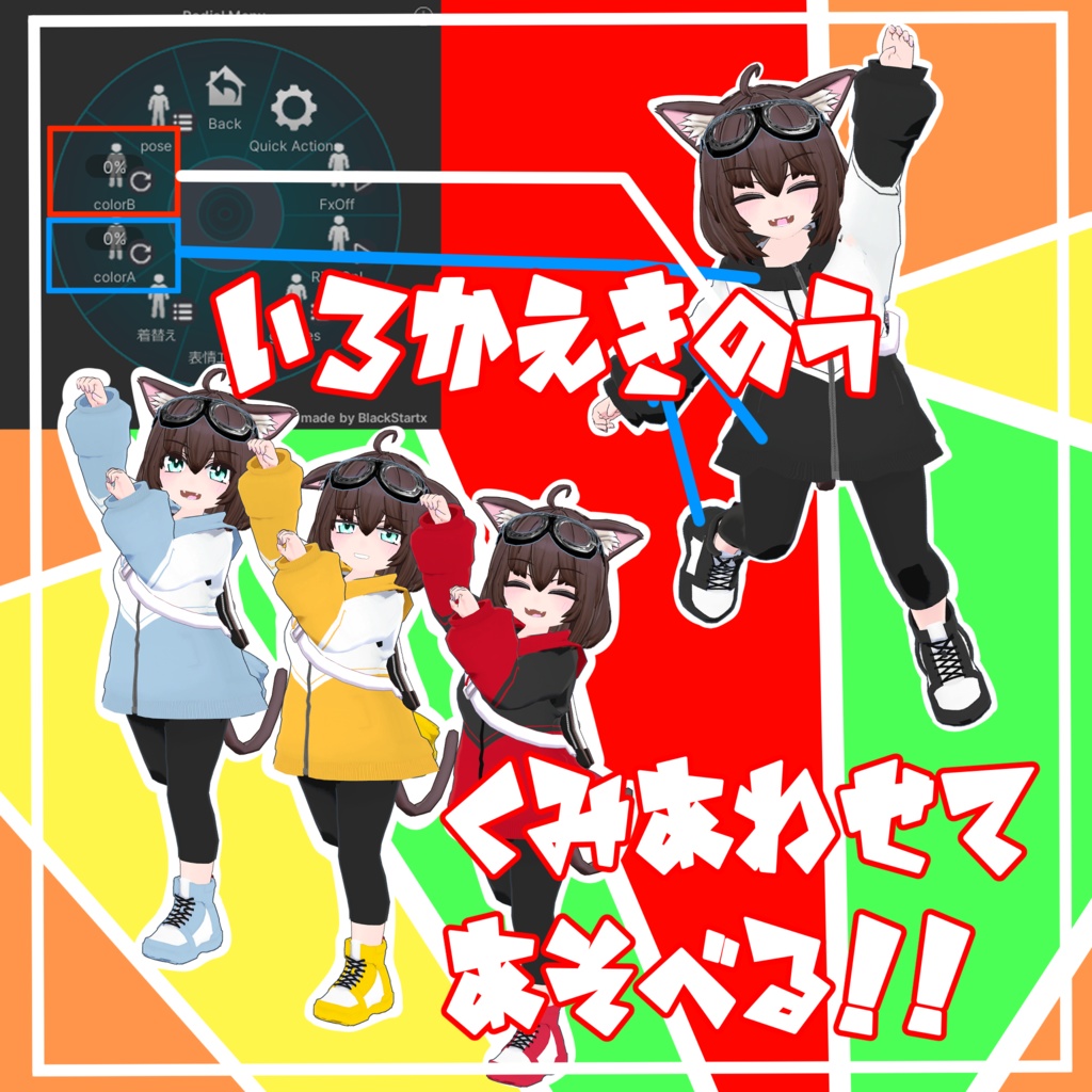 オリジニャル3Dモデル-にゃにゃみ-