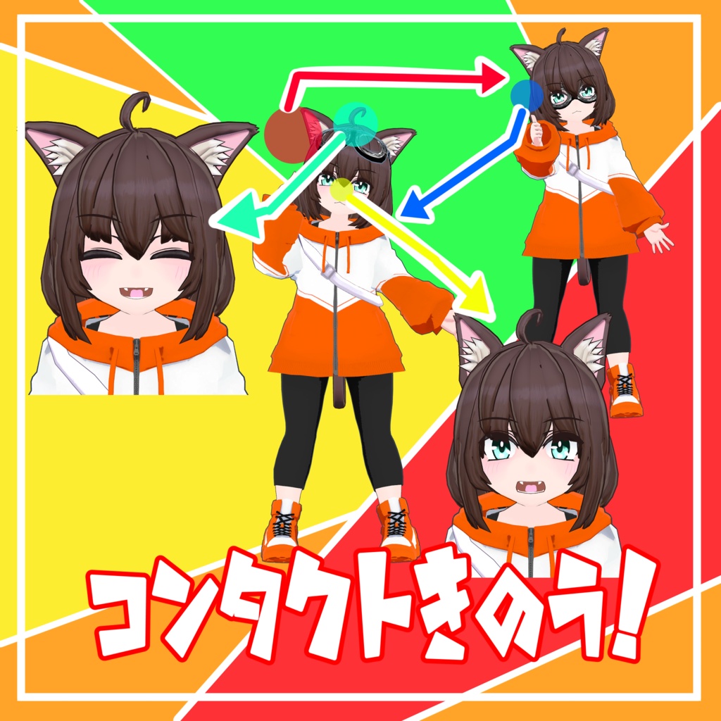 オリジニャル3Dモデル-にゃにゃみ-