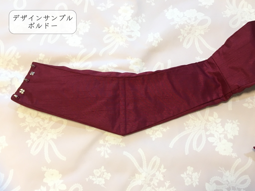 【受注生産】リボン付きサッシュベルト