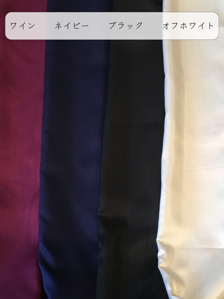 【受注生産】リボン付きサッシュベルト