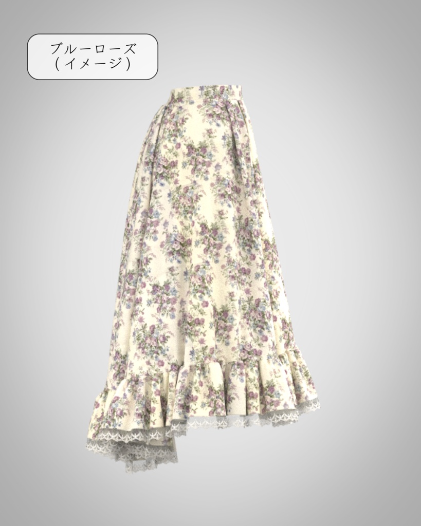 【受注生産】バックギャザーテイルスカート(フリル付き)