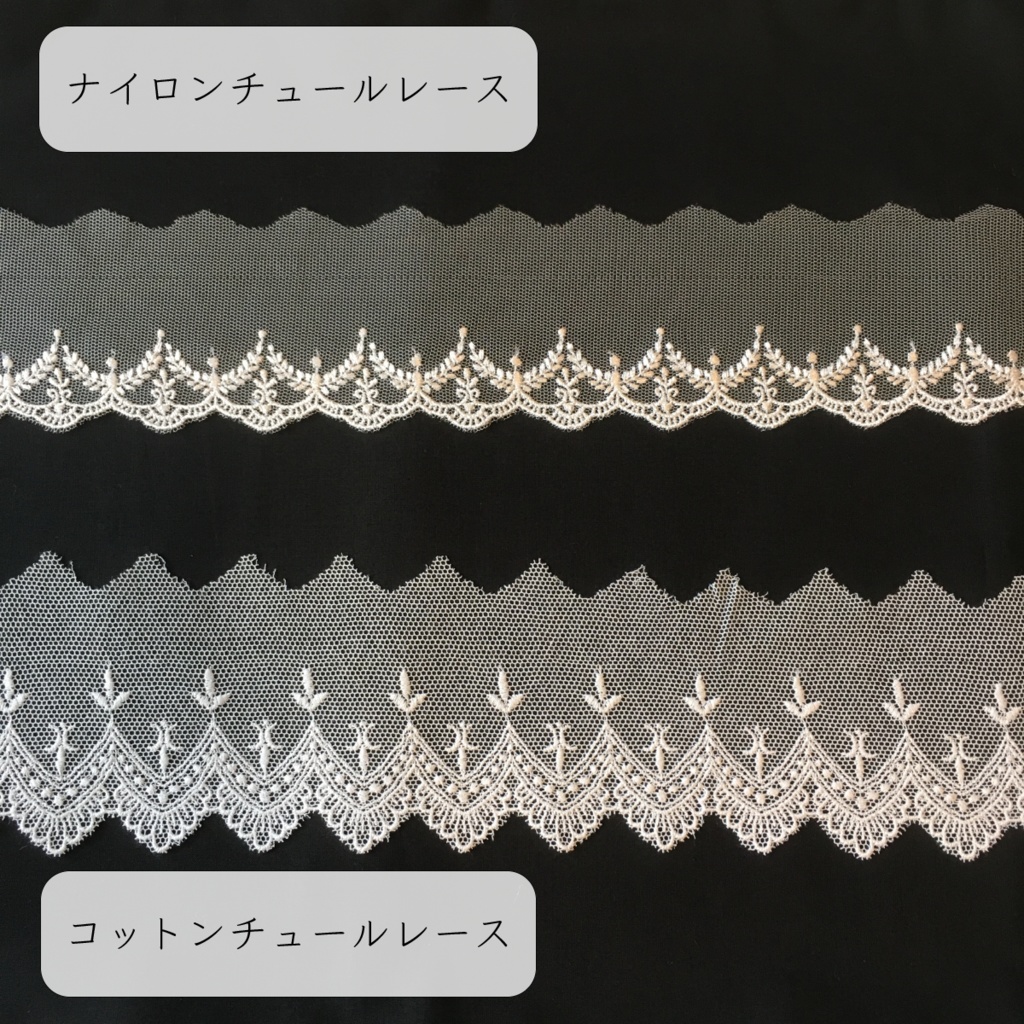 【受注生産】バックギャザーテイルスカート(フリル付き)