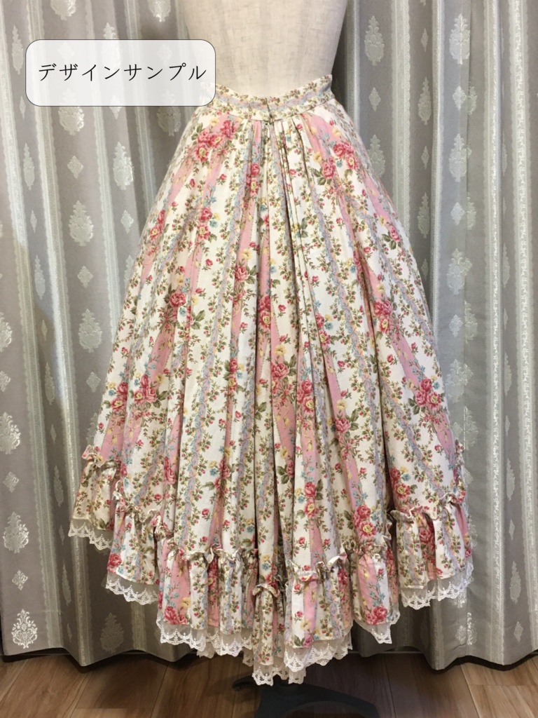 【受注生産】バックギャザーテイルスカート(フリル付き)