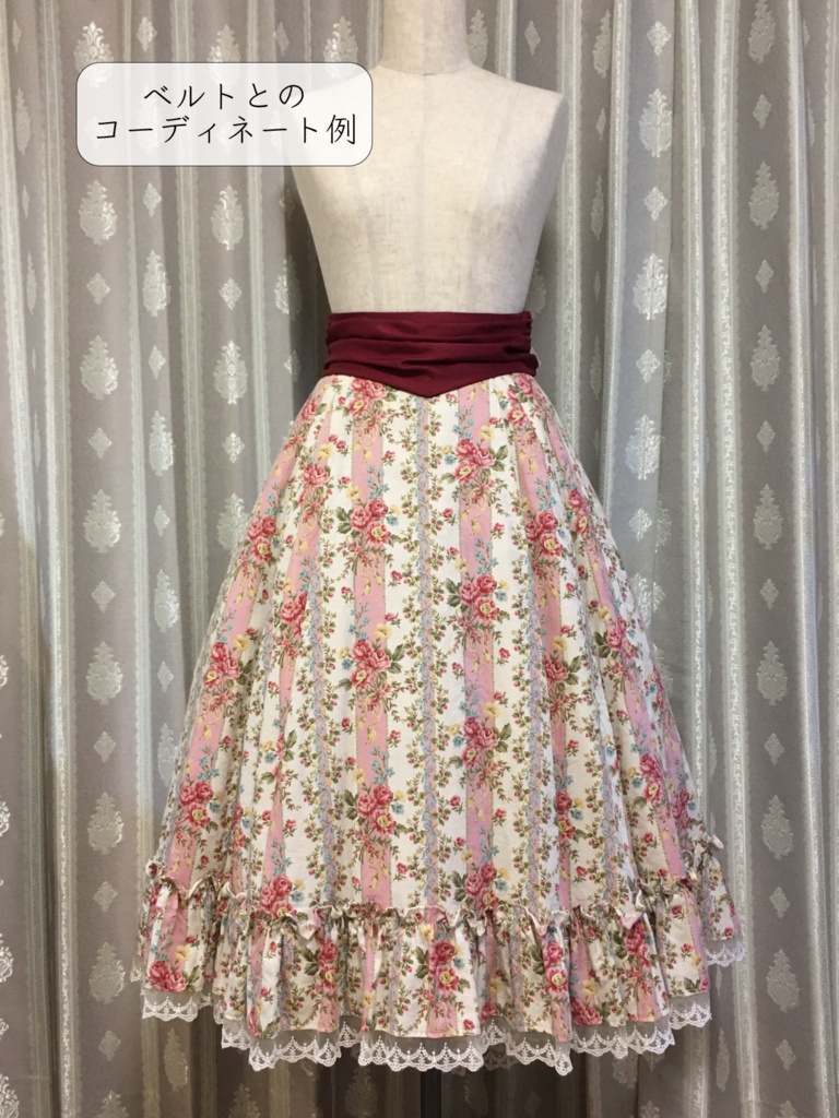 【受注生産】バックギャザーテイルスカート(フリル付き)