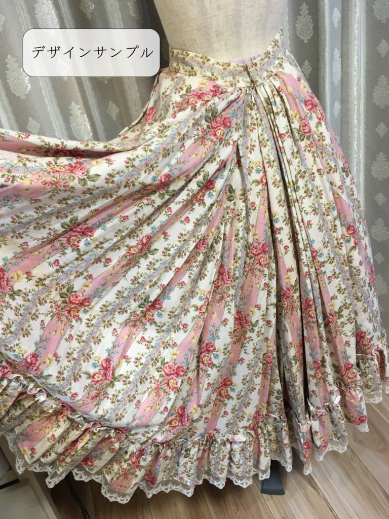 【受注生産】バックギャザーテイルスカート(フリル付き)