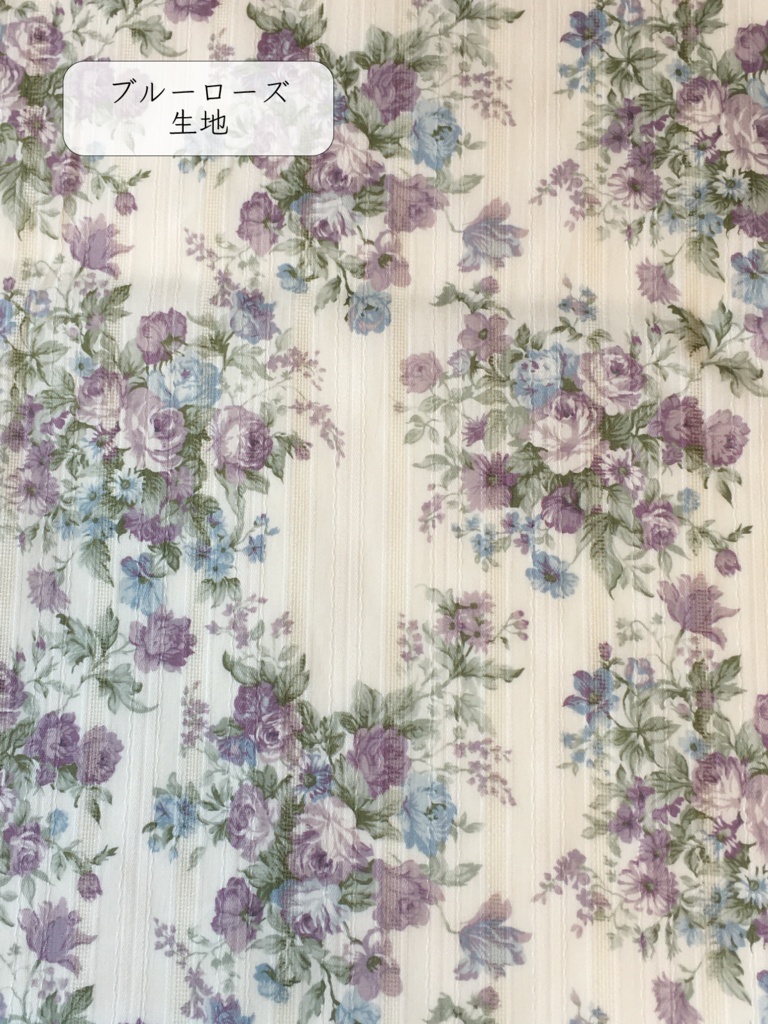 【受注生産】バックギャザーテイルスカート(フリル付き)