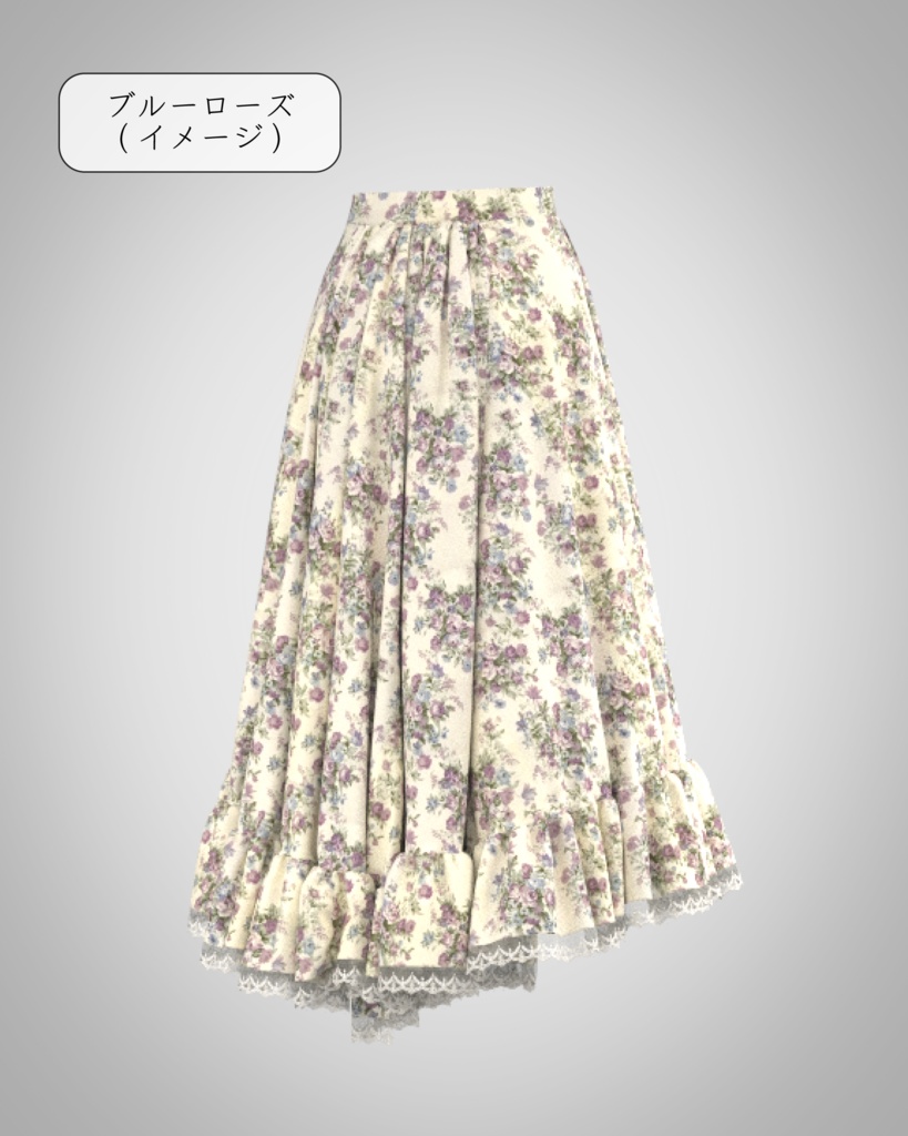 【受注生産】バックギャザーテイルスカート(フリル付き)