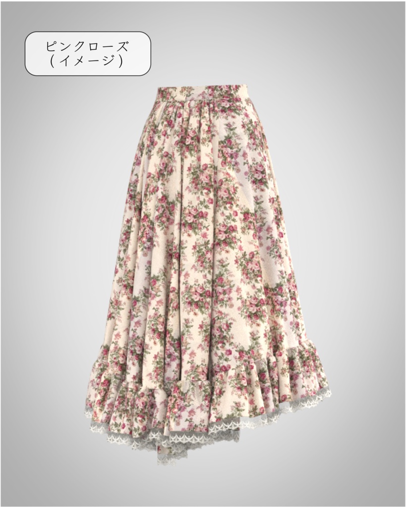 【受注生産】バックギャザーテイルスカート(フリル付き)