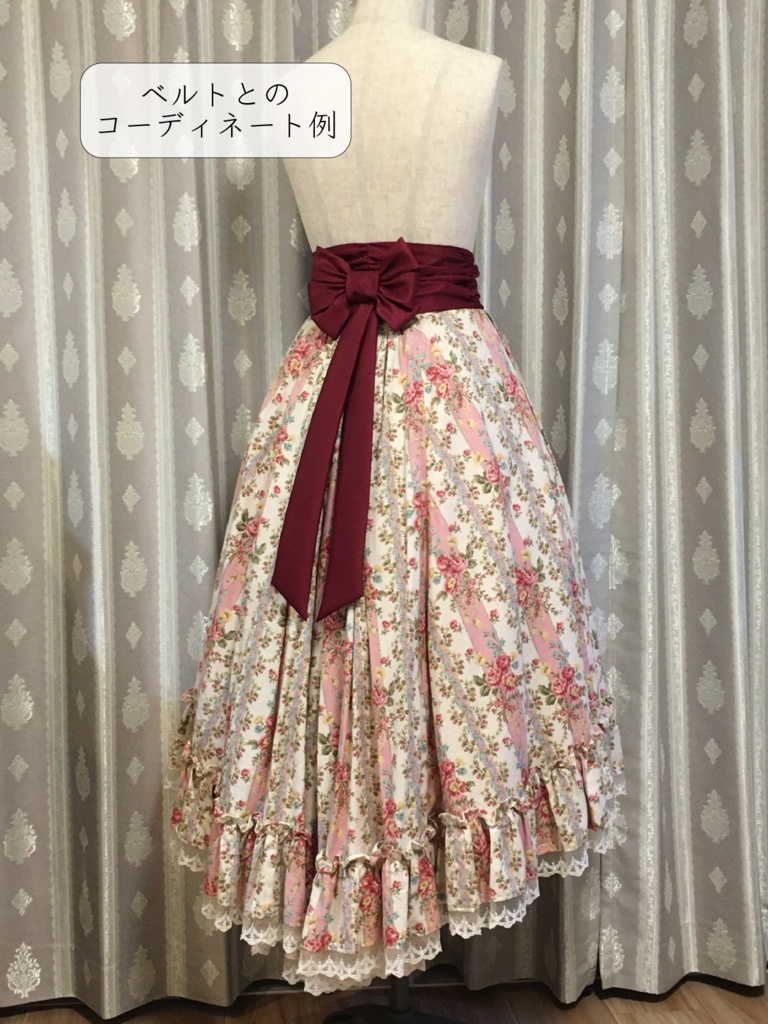 【受注生産】バックギャザーテイルスカート(フリル付き)