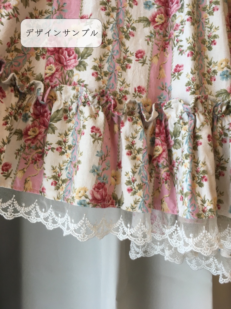 【受注生産】バックギャザーテイルスカート(フリル付き)