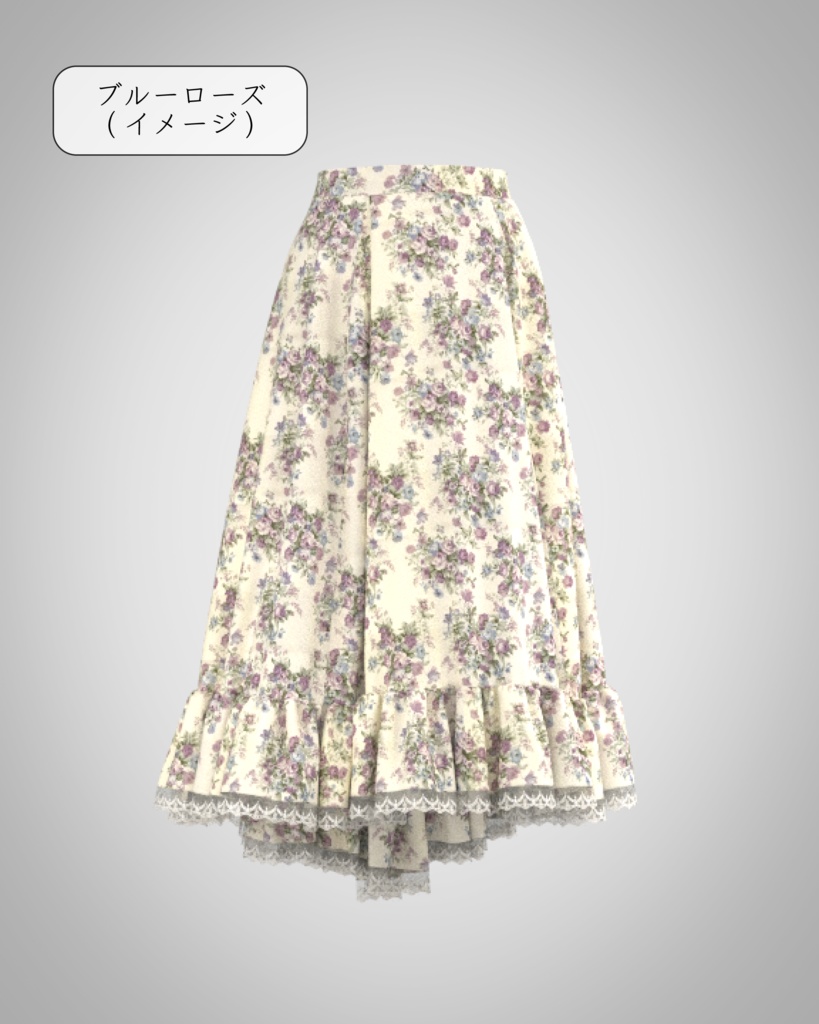 【受注生産】バックギャザーテイルスカート(フリル付き)