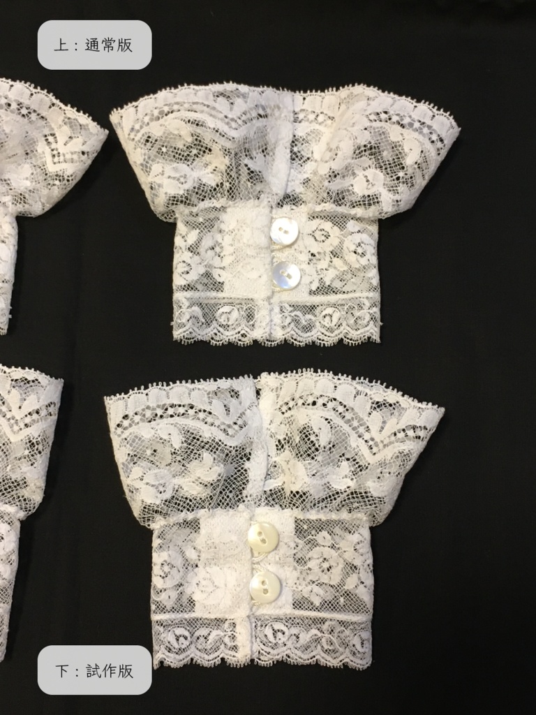 リバーレースのレースカフス