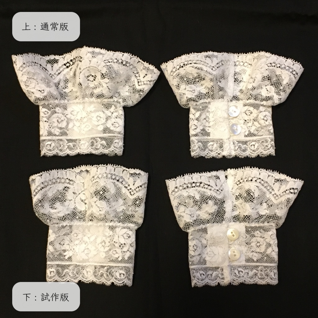 リバーレースのレースカフス