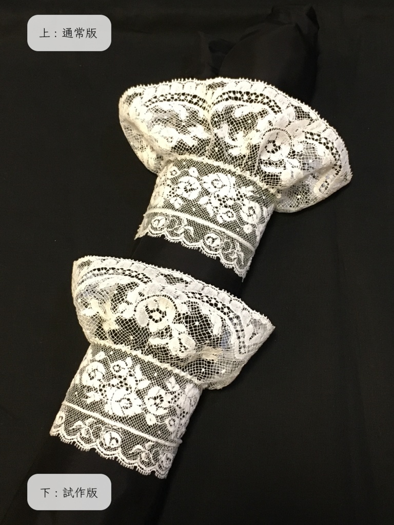 リバーレースのレースカフス