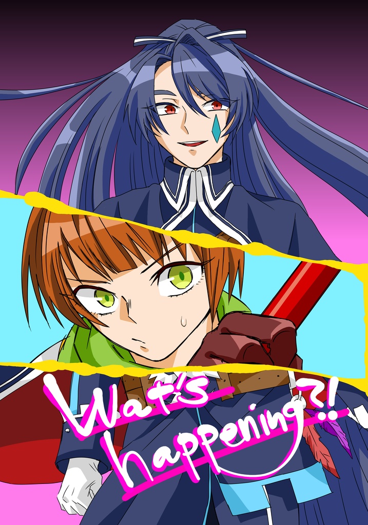 【C96 新刊】What's happening?!