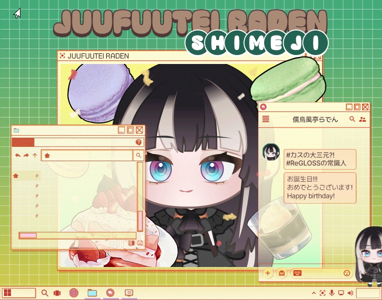 【非公式】儒烏風亭らでん JuufuuteiRaden Shimeji