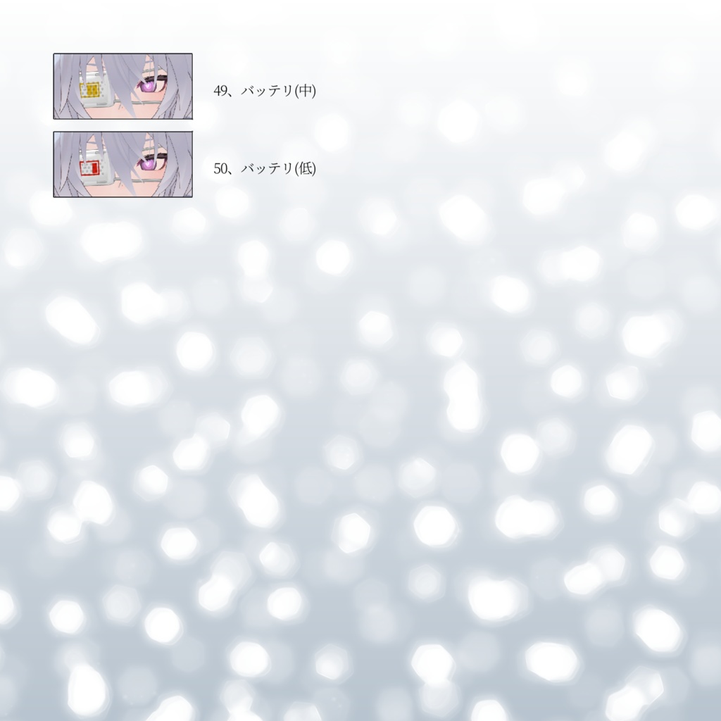 【VRChat想定】眼帯【バリエーション50種】