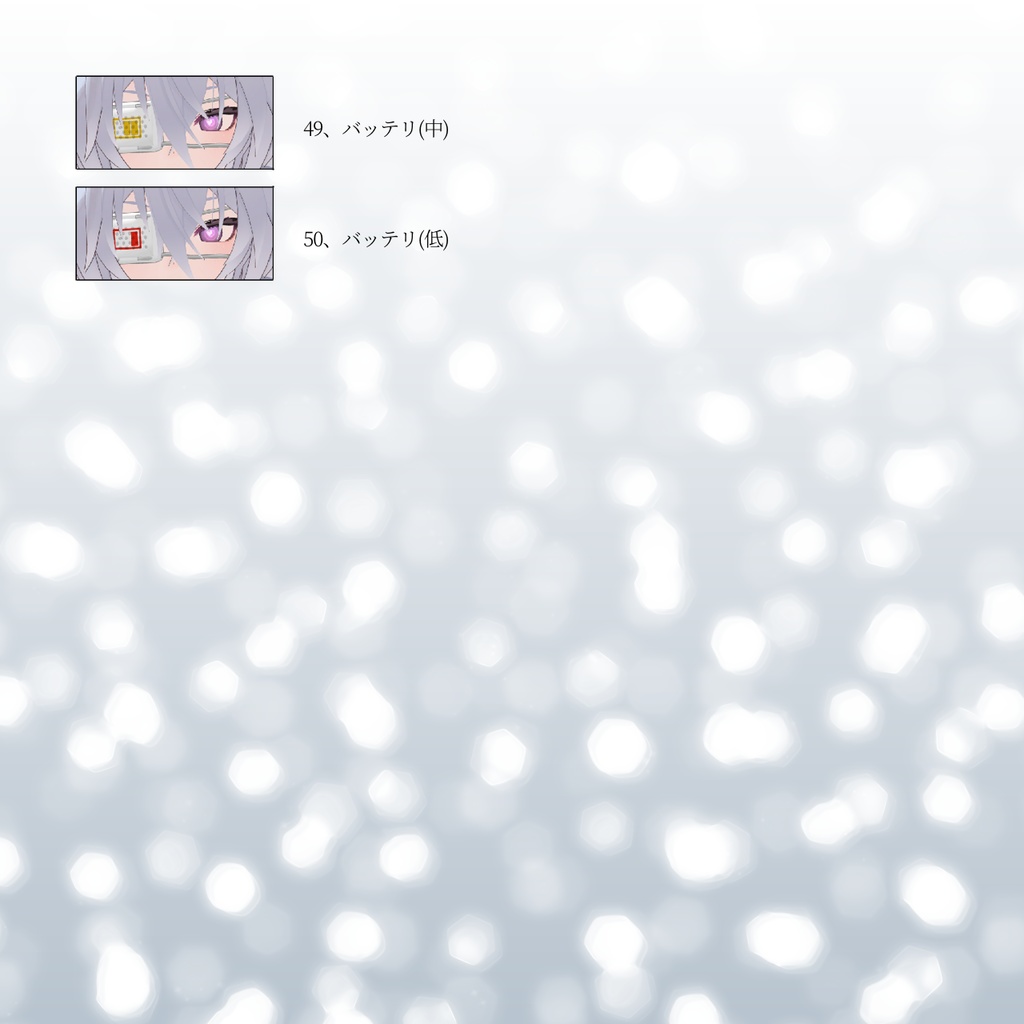 【9アバター対応】眼帯