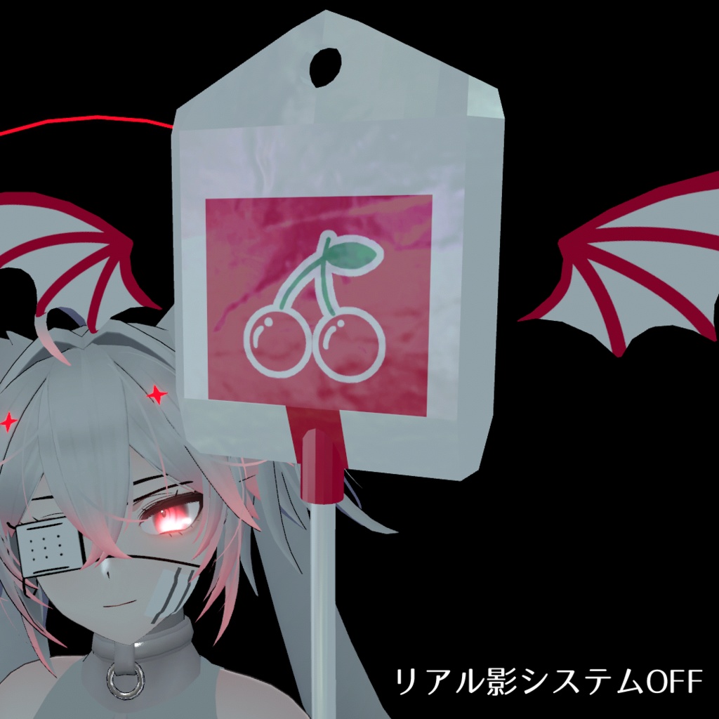 【VRChat想定】はばたく点滴【PhysBone対応】