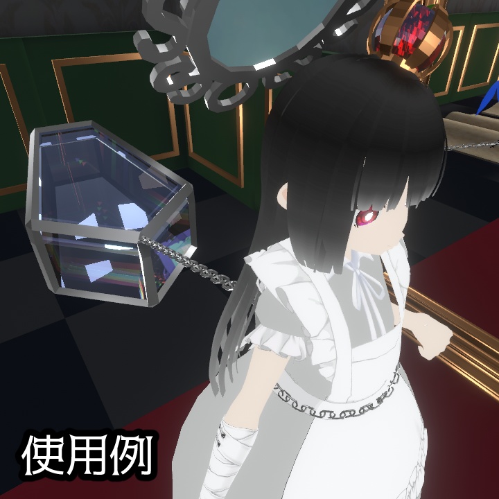 【VRChat想定】白雪姫のガラスの棺