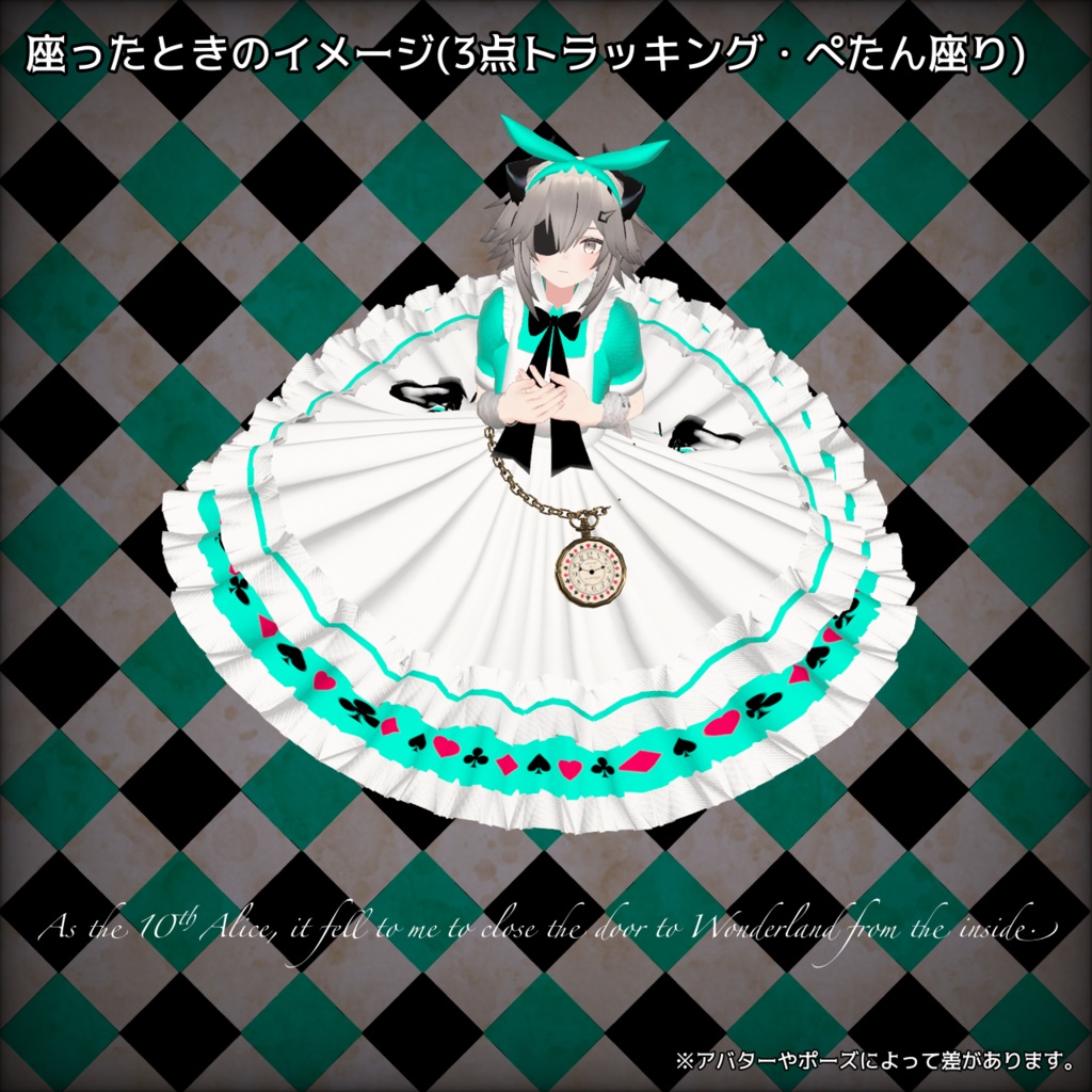 【9アバター対応コーデ】10番目のアリス
