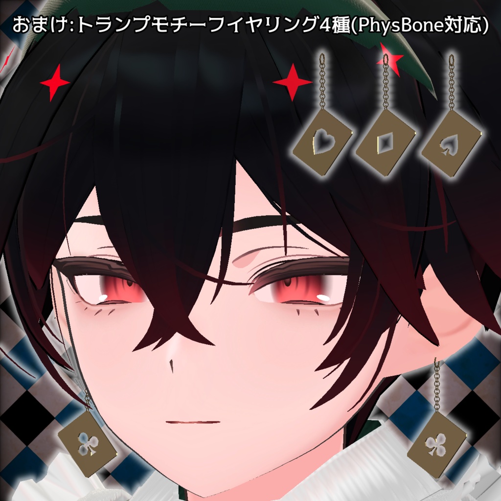 【9アバター対応コーデ】10番目のアリス