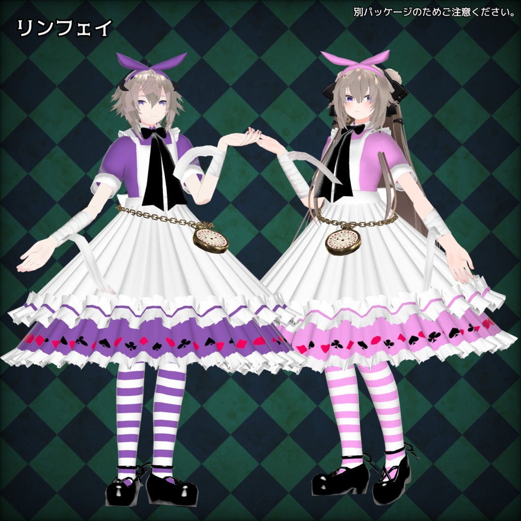 【9アバター対応コーデ】10番目のアリス