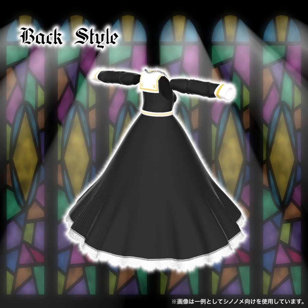 【9アバター対応コーデ】イノセントシスター