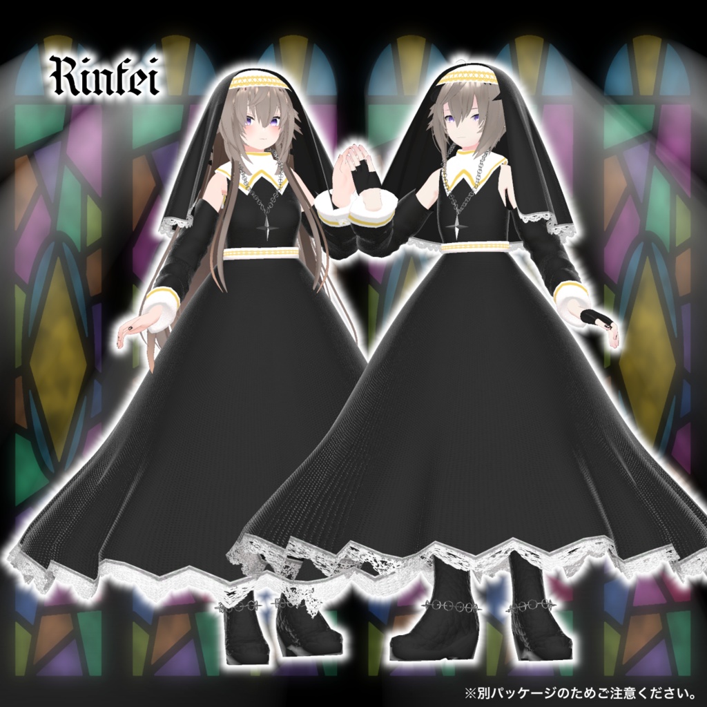 【9アバター対応コーデ】イノセントシスター