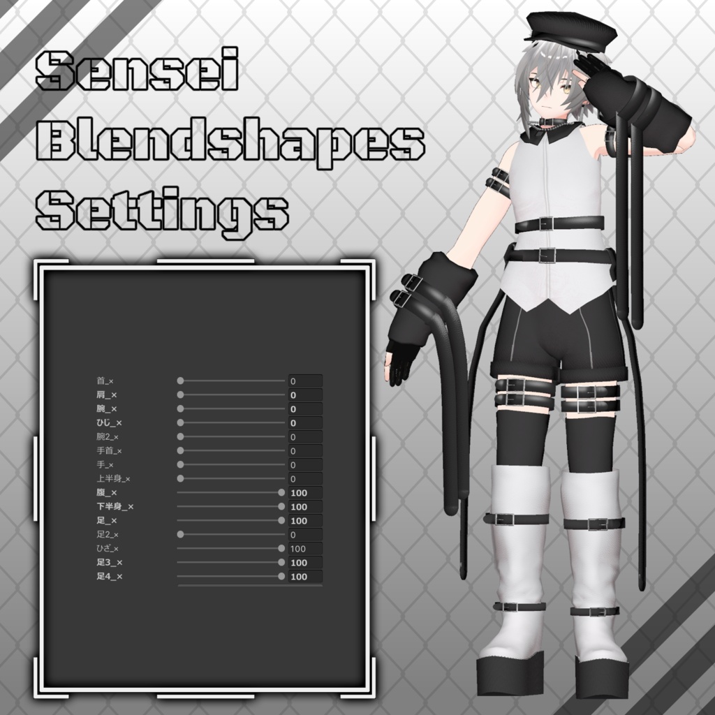 【9アバター対応コーデ】コードナンバー12