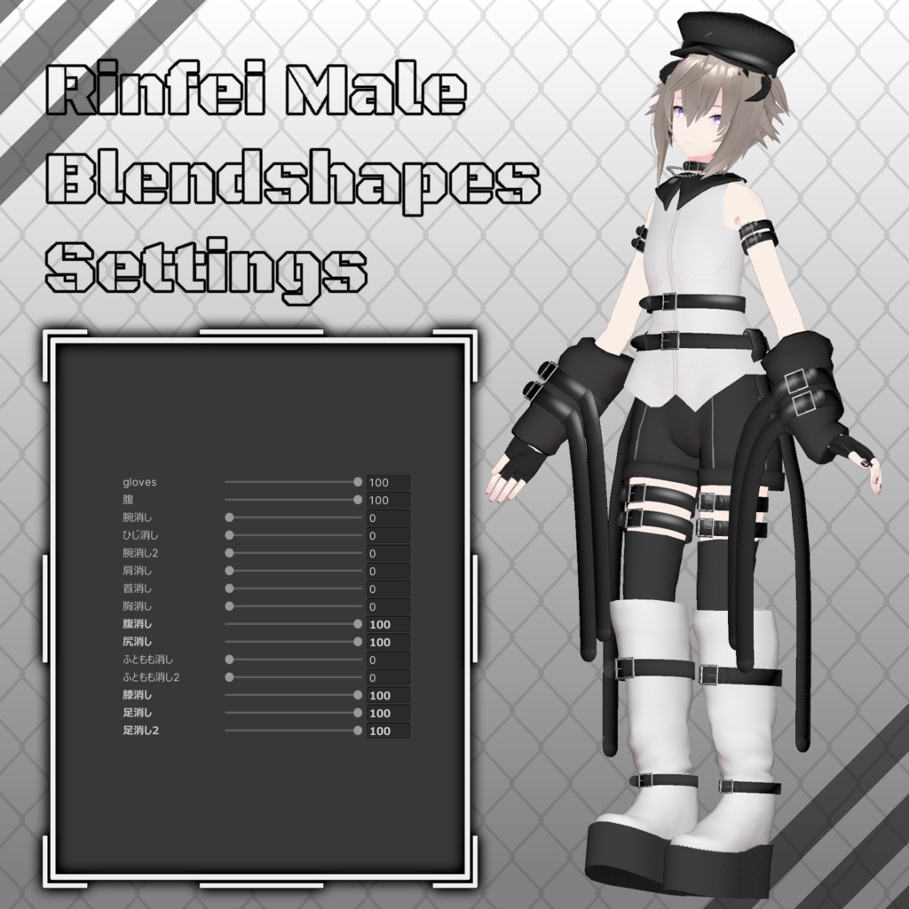 【9アバター対応コーデ】コードナンバー12