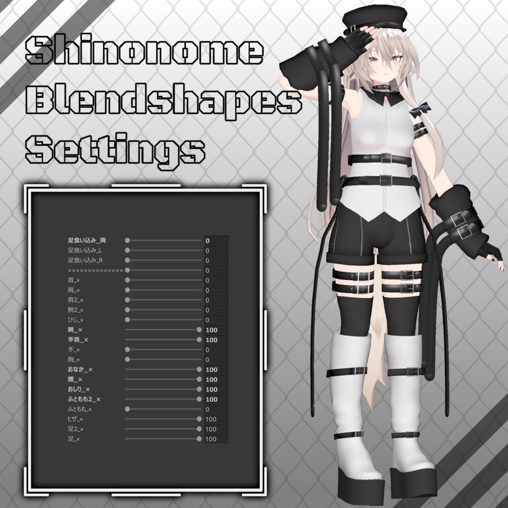 【9アバター対応コーデ】コードナンバー12