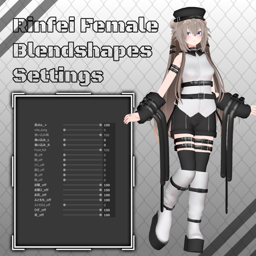 【9アバター対応コーデ】コードナンバー12