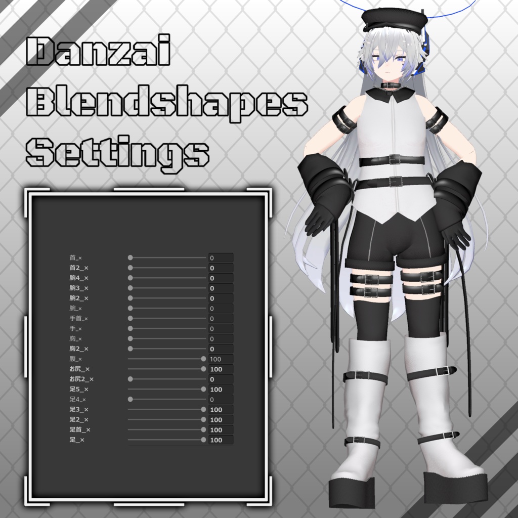 【9アバター対応コーデ】コードナンバー12