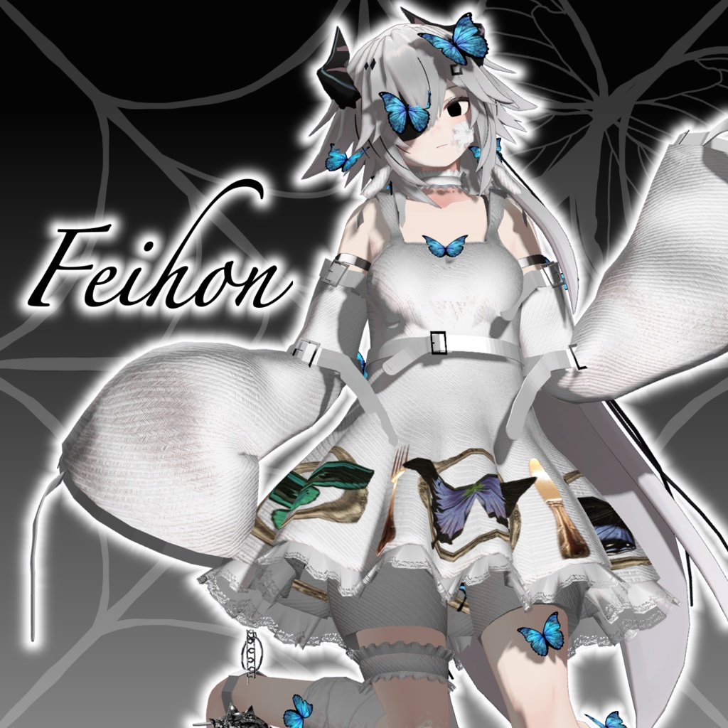 【9アバター対応コーデ】バタフライ・エフェクト